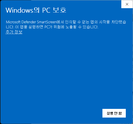 상담 후 짧게 기록할 수 있는 상담 메모 프로그램